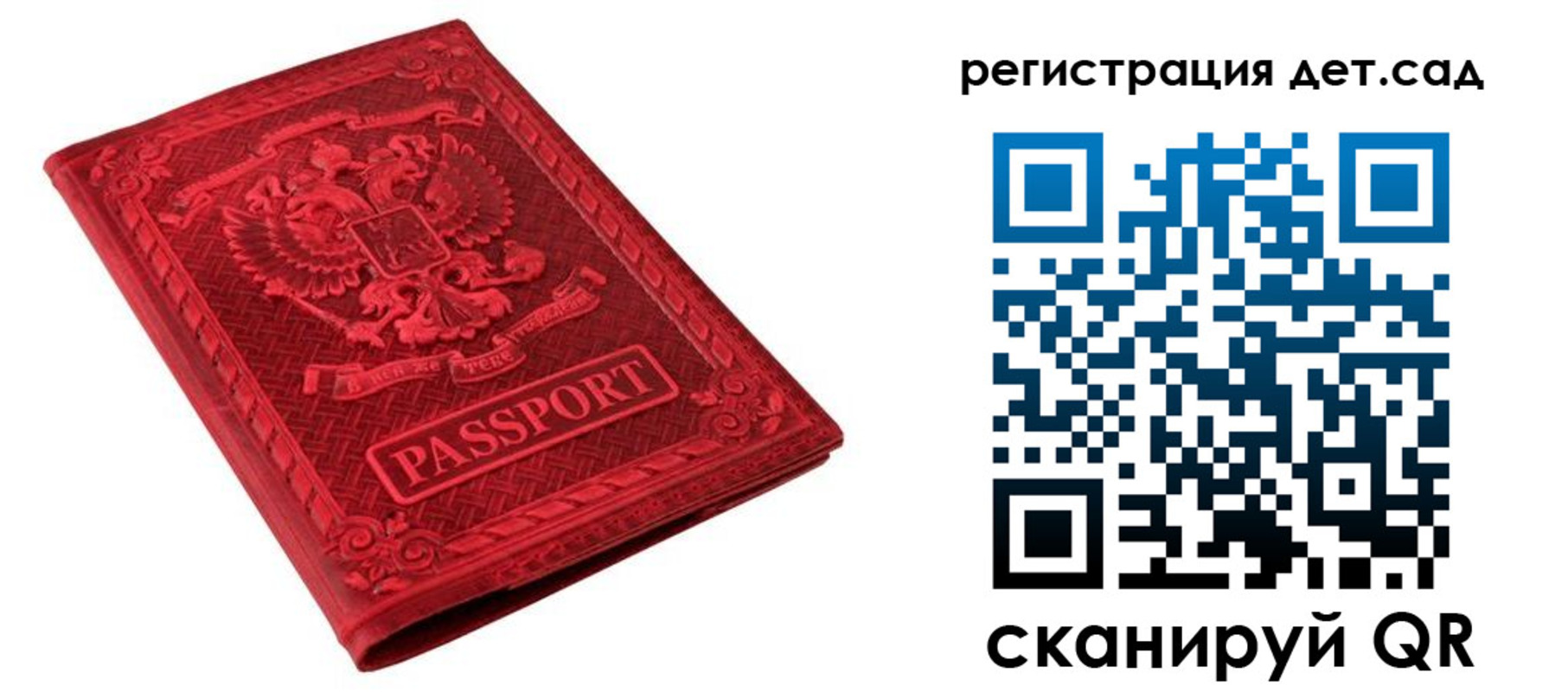 найти адрес прописки в Пущино