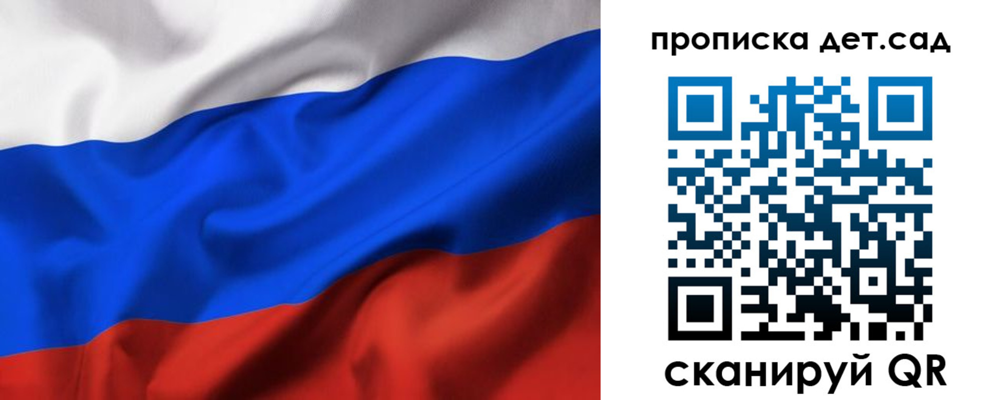 временная регистрация купить в Пущино